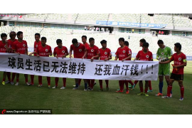 永昌永昌的要账公司在催收过程中的策略和技巧有哪些？