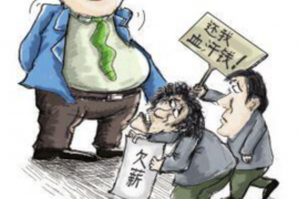 永昌永昌讨债公司服务