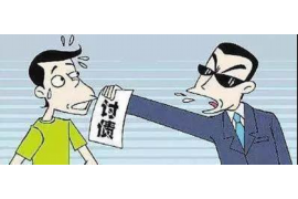永昌遇到恶意拖欠？专业追讨公司帮您解决烦恼